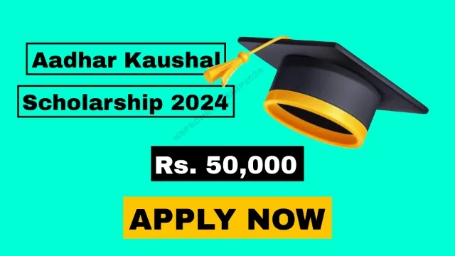 Aadhar Kaushal Scholarship 2024