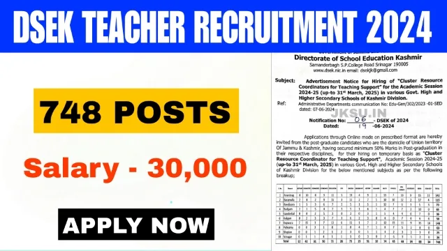 DSEK Teacher Recruitment 2024