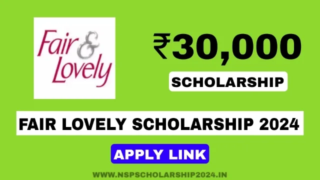 Fair Lovely Scholarship 2024